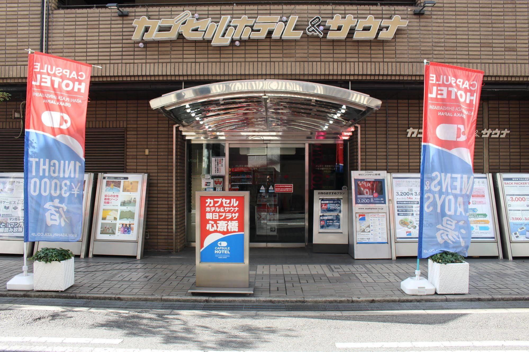 Capsule Hotel Asahi Plaza Shinsaibashi Osaka Luaran gambar