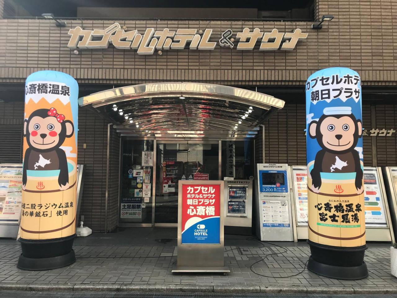 Capsule Hotel Asahi Plaza Shinsaibashi Osaka Luaran gambar